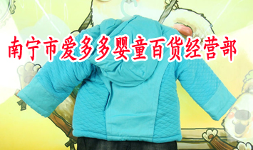 �ό��А�(��i)�����ͯ��؛��(j��ng)�I(y��ng)��