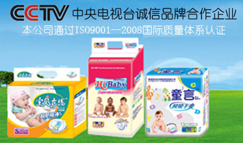 �������������l����Ʒ�Ƽ����޹�˾