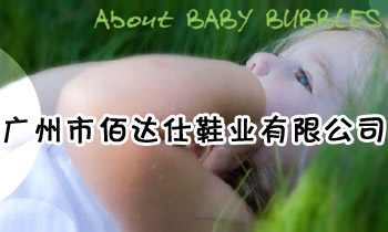 �V���а��_��Ь�I���޹�˾