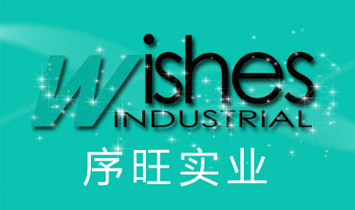 �Ϻ��������I���޹�˾