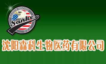 ���ɭ�������tˎ���޹�˾