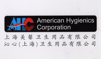 ���ģ��Ϻ����l����Ʒ���޹�˾