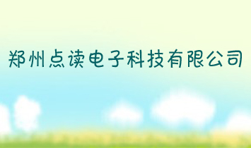 �����c�x��ӿƼ����޹�˾