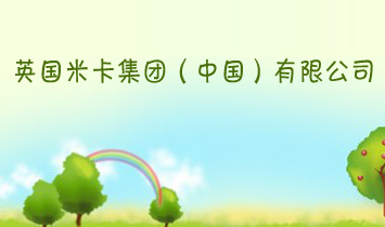 �Ϻ���ľ���H�Q�����޹�˾