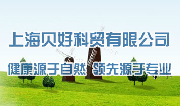 �Ϻ�ؐ�ÿ��Q���޹�˾