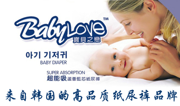 �����Ќ�֮ؐ���Ћ�aƷ���޹�˾