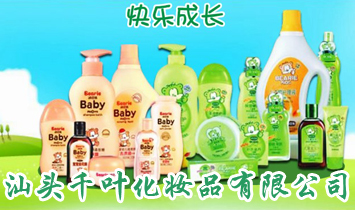 ���^ǧ�~���yƷ���޹�˾