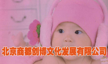 �����̶������Ļ��lչ���޹�˾