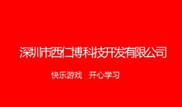 ���������ʲ��Ƽ��_�l���޹�˾