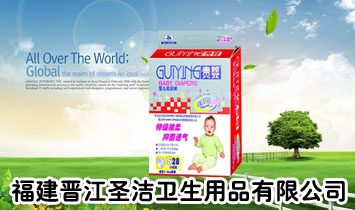 ����ʡ�x����ʥ���l����Ʒ���޹�˾