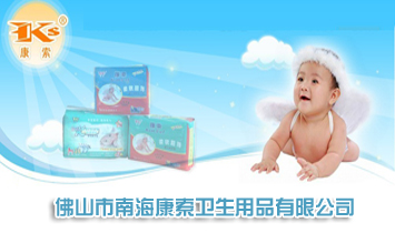 ��ɽ���Ϻ������l����Ʒ���޹�˾