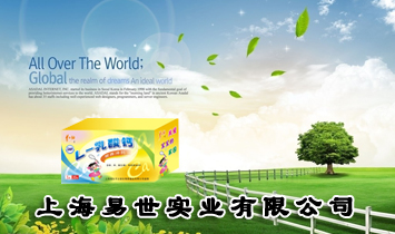 �Ϻ��������I���޹�˾