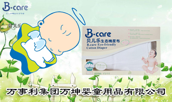 �����f�������F�f����ͯ��Ʒ���޹�˾