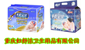 �ؑc�D�杍�l����Ʒ���޹�˾