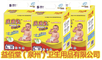 �����(Ȫ��)�l����Ʒ���޹�˾