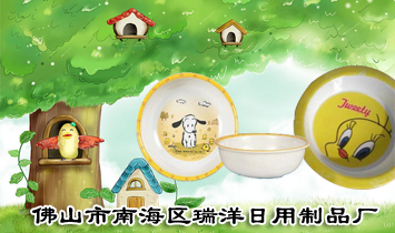 ��ɽ���Ϻ��^����������Ʒ�S