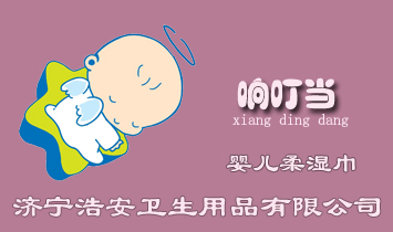 �����ư��l����Ʒ���޹�˾