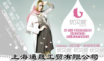 �Ϻ�ͨ�ɹ��Q(m��o)���޹�˾