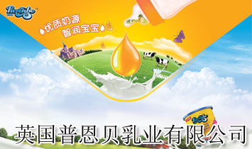 Ӣ���ն�ؐ��I���޹�˾