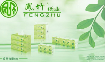 �����x���P��Ʒ���I���޹�˾