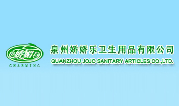 Ȫ�݋ɋɘ��l����Ʒ���޹�˾