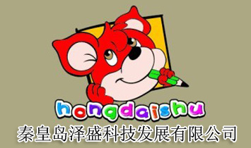 �ػʍu��ʢ�Ƽ��lչ���޹�˾