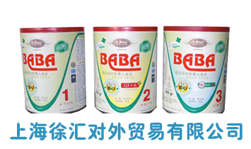 �Ϻ���R�����Q�����޹�˾