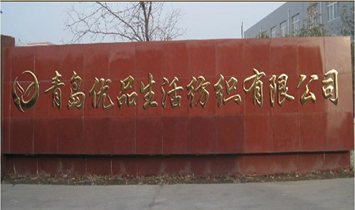 ���u��Ʒ��������޹�˾