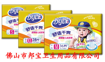 ��ɽ�а�l����Ʒ���޹�˾