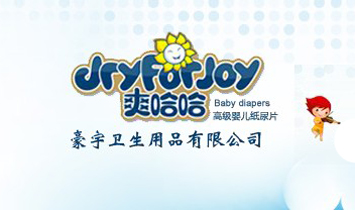 ���Ϻ����l����Ʒ���޹�˾