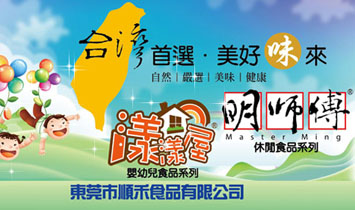 �|ݸ��혺�ʳƷ���޹�˾