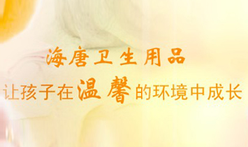 ���u�����l����Ʒ���޹�˾