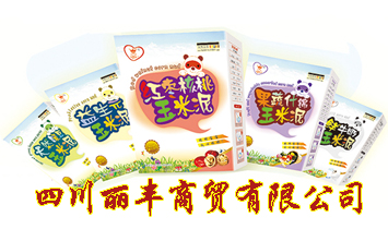 �Ĵ����S���Q���޹�˾