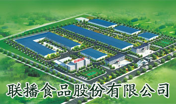 ��ʳƷ�ɷ����޹�˾