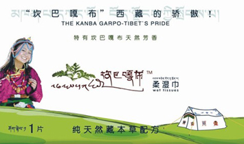 ���ؿ��͸²��l����Ʒ���޹�˾�����ֹ�˾