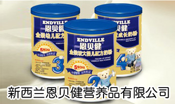 ���ڶ�ؐ���I�BƷ���޹�˾