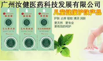 �V���꽡�tˎ�Ƽ��lչ���޹�˾