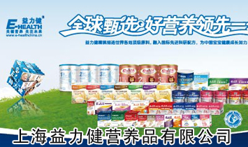 �Ϻ��������I�BƷ���޹�˾