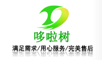 Ȫ���ж������l����Ʒ���޹�˾