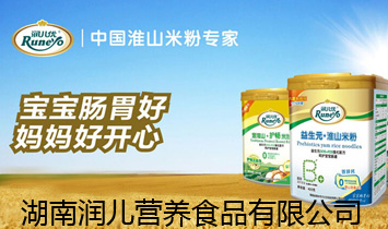 ���ϝ����I�BʳƷ���޹�˾