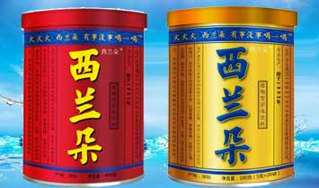 ���������m�佡���a�I���޹�˾