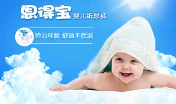 Ȫ���Нh���l����Ʒ���޹�˾