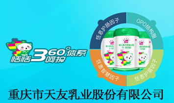 �ؑc��������I�ɷ����޹�˾�������