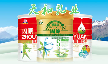 ��������I���޹�˾