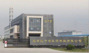 �����Ȃ����tˎ�Ƽ����޹�˾