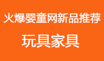 �𱬋�ͯ�W��߼Ҿ���Ʒ���]