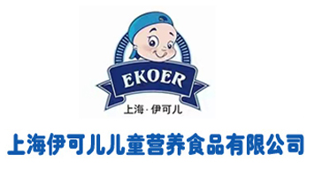 �Ϻ����Ƀ���ͯ�I�BʳƷ���޹�˾