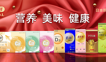 ����ѽ�䣨����������Ƽ����޹�˾�������}��