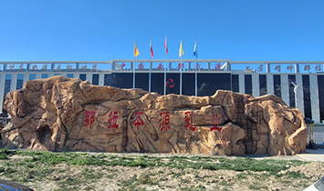 �½�������Դ��I���޹�˾