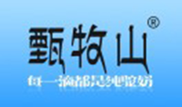 ���ɹ�����ɽ��I���޹�˾